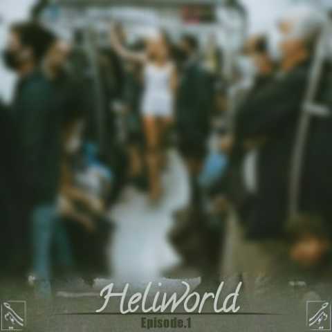 DJ YOU Heliworld